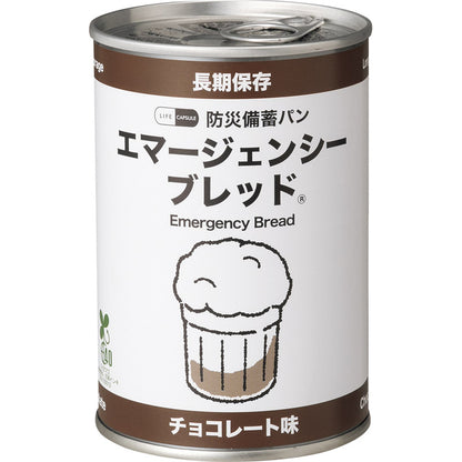 エマージェンシーブレッド 7年保存 チョコレート 100g 【単品】