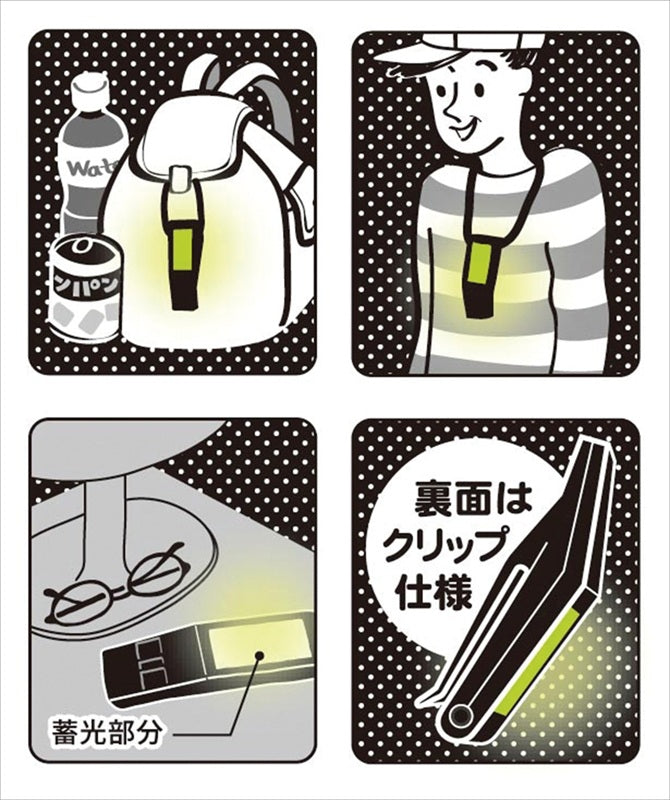 エマージェンシーホイッスル【蓄光タイプ】 886463 【単品】