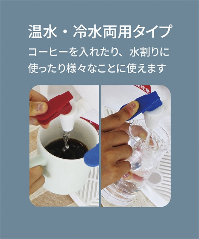 おいしさポットMINI HWS-201 【単品】