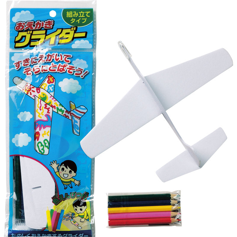 おえかきグライダー 1728-07 【単品】