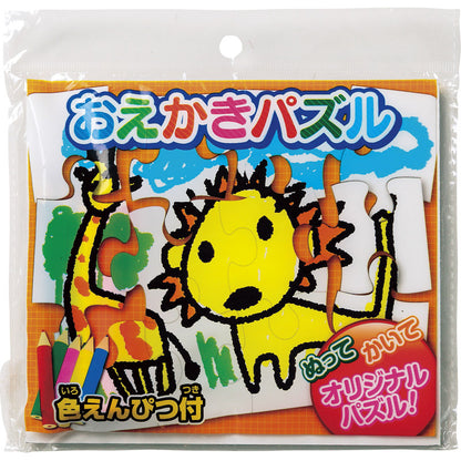 おえかきパズル 1728-08 【単品】
