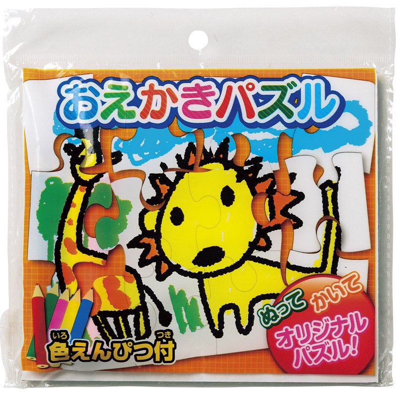 おえかきパズル 1728-08 【単品】