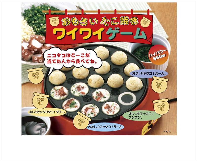 おもろいたこ焼き ワイワイゲーム KS-2528 【単品】