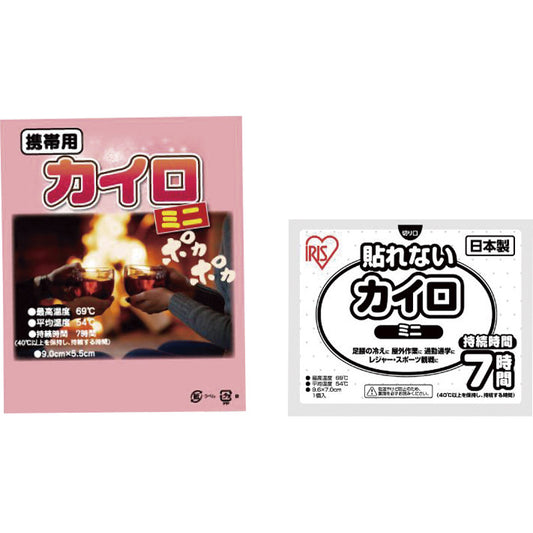 カイロミニ1P（OPP台紙入） 17-038 【単品】