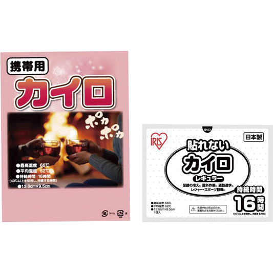 カイロレギュラー1P（OPP台紙入） 17-037 【単品】