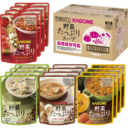 カゴメ 野菜たっぷりスープ SO-50 【単品】