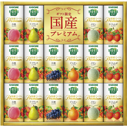 カゴメ 野菜生活100 国産プレミアムギフト YP-30R 【単品】