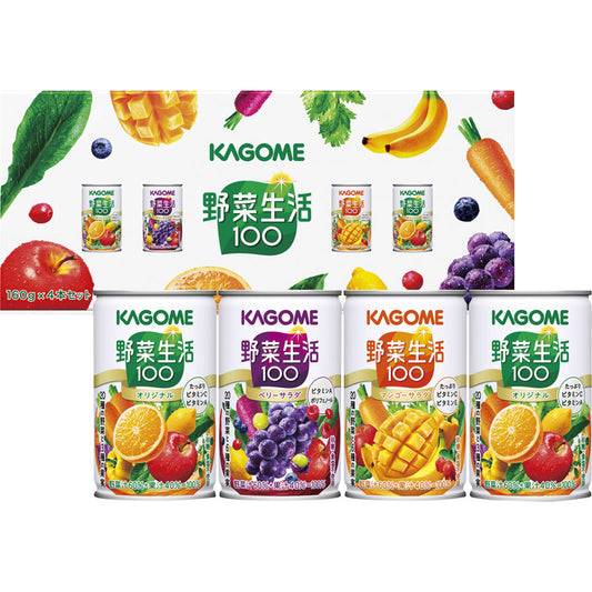 カゴメ 野菜生活100ギフト YS-KH 【単品】