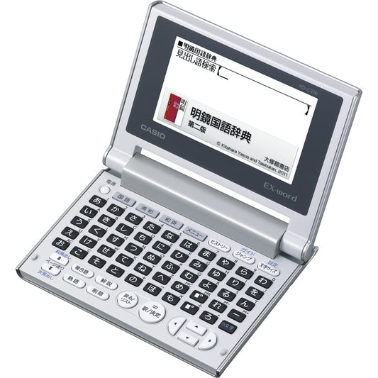 カシオ コンパクトカラー電子辞書 XD-C200 【単品】