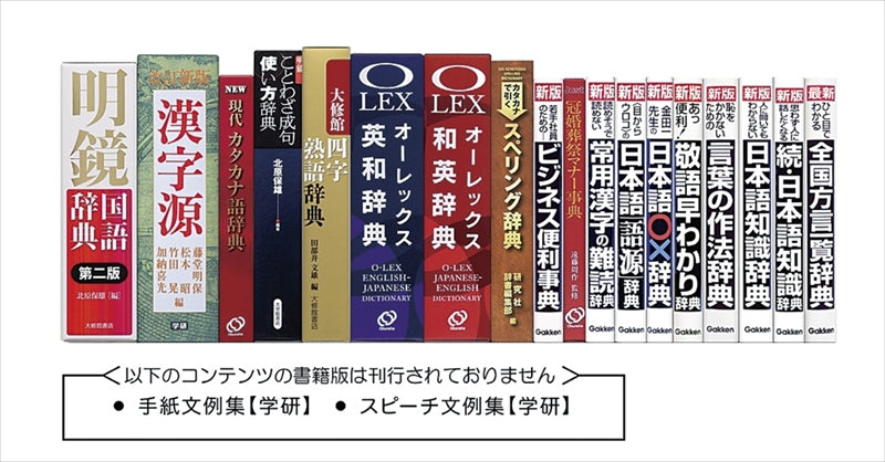 カシオ コンパクトカラー電子辞書 XD-C200 【単品】