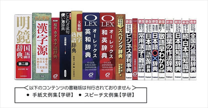 カシオ コンパクトカラー電子辞書 XD-C200 【単品】