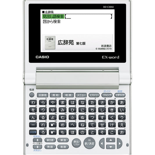カシオ コンパクトカラー電子辞書 シャンパンゴールド XD-C300J(50音) 【単品】