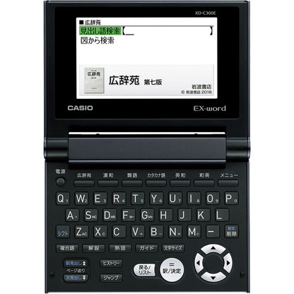 カシオ コンパクトカラー電子辞書 ブラック XD-C300E(JIS) 【単品】