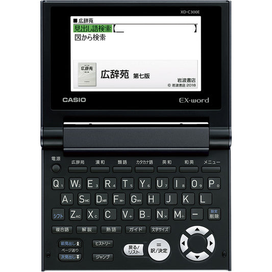 カシオ コンパクトカラー電子辞書 ブラック XD-C300E(JIS) 【単品】