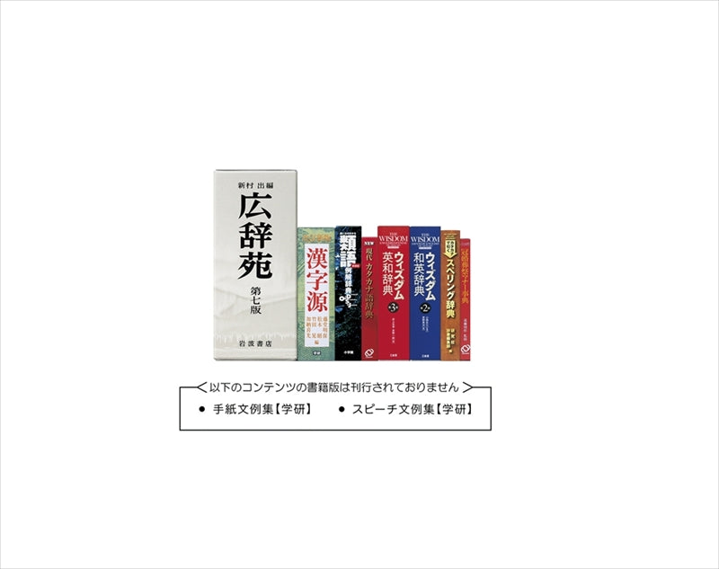 カシオ コンパクトカラー電子辞書 ブラック XD-C300E(JIS) 【単品】