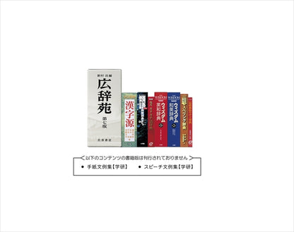 カシオ コンパクトカラー電子辞書 ブラック XD-C300E(JIS) 【単品】