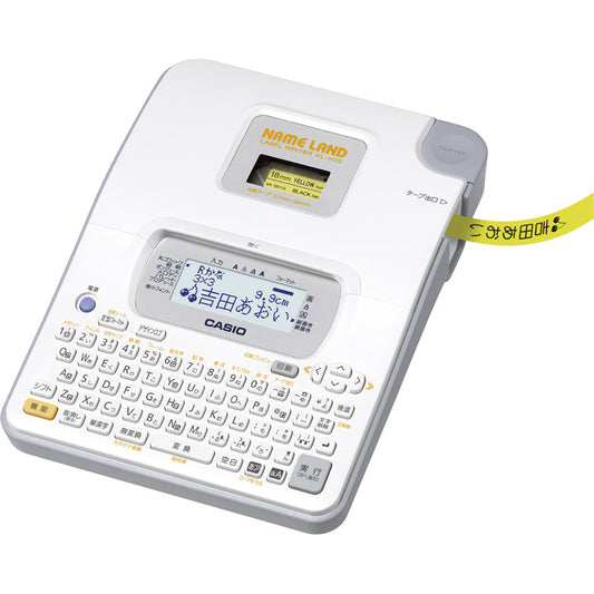 カシオ ネームランド 漢字ラベルライター KL-H75 【単品】