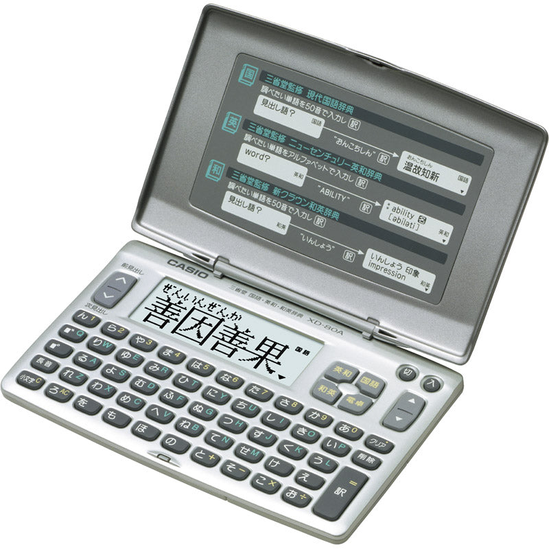 カシオ 電子辞書 XD-80AN 【単品】