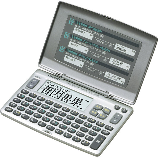 カシオ 電子辞書 XD-80AN 【単品】