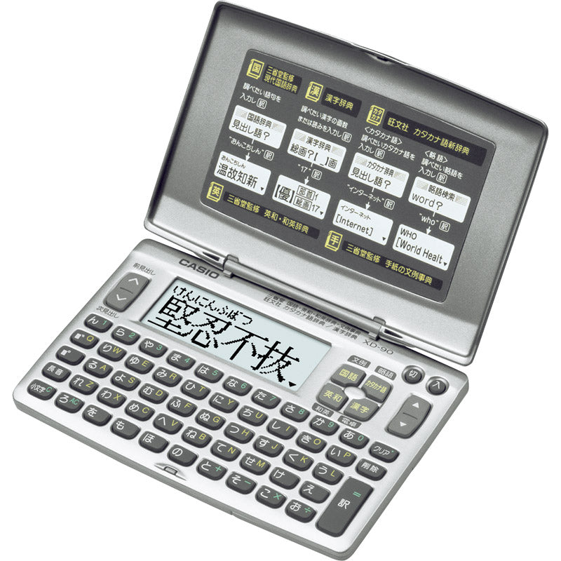 カシオ 電子辞書 XD-90N 【単品】