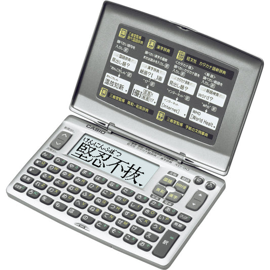 カシオ 電子辞書 XD-90N 【単品】