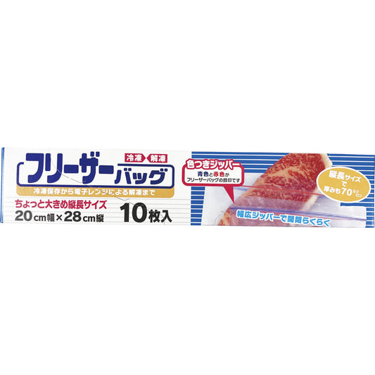 カラージッパーフリーザーバッグ10P A-1241 【単品】