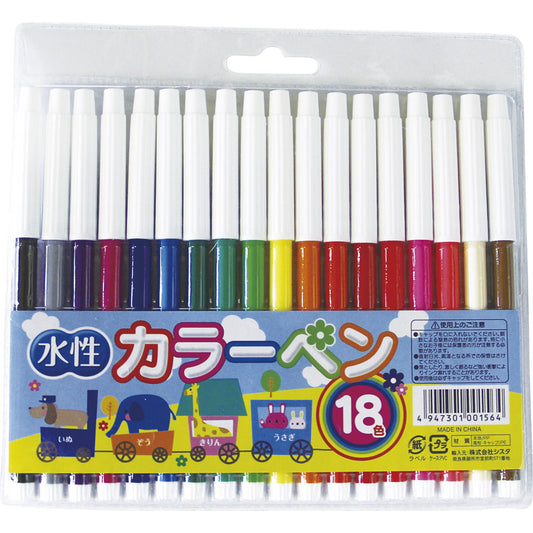カラーペン18色 WZ2013 【単品】