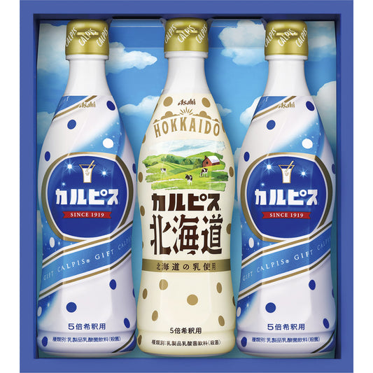 カルピスギフト CN15P 【単品】