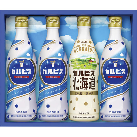 カルピスギフト CN20P 【単品】
