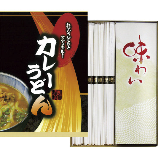 カレーうどん UCG-50 【単品】