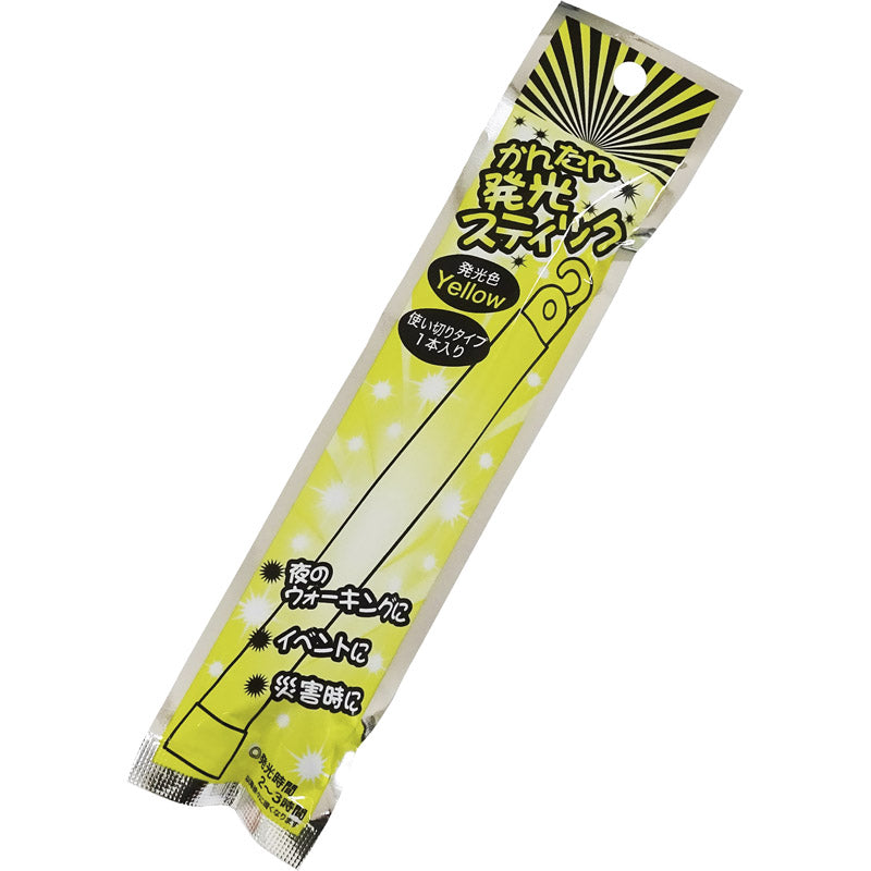 かんたん発光スティック 7014 【単品】