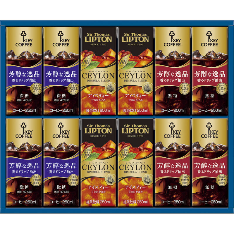 キーコーヒー 天然水パーソナル飲料ギフト TPL-20 【単品】