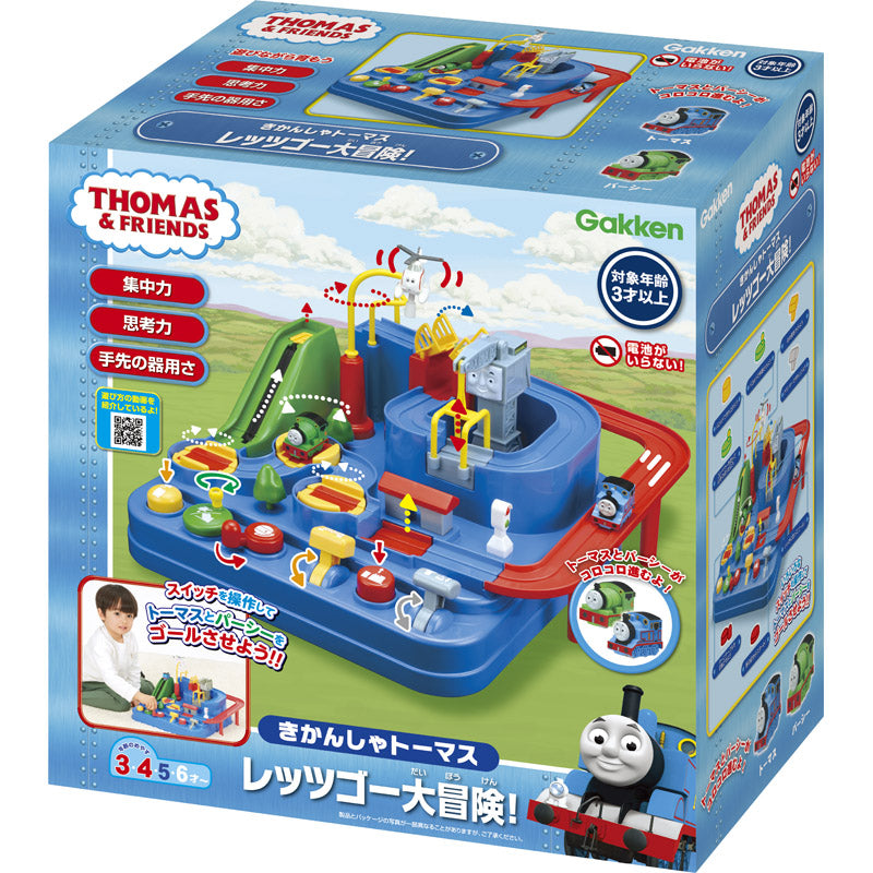 きかんしゃ トーマスレッツゴー大冒険 83691 【単品】
