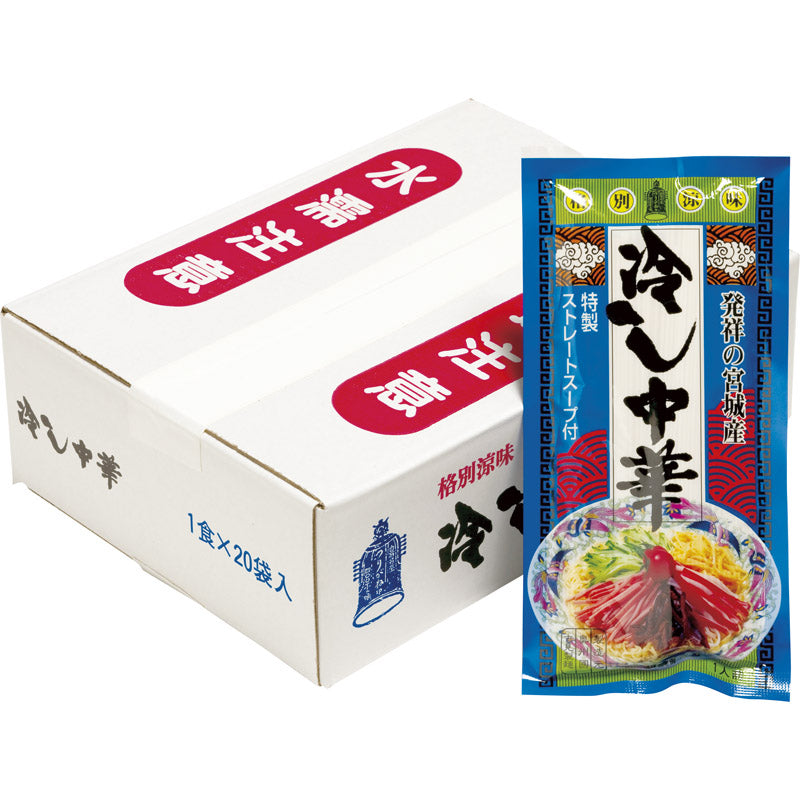 きちみ製麺 冷し中華 140g×20袋入（スープ付） 54201 【単品】