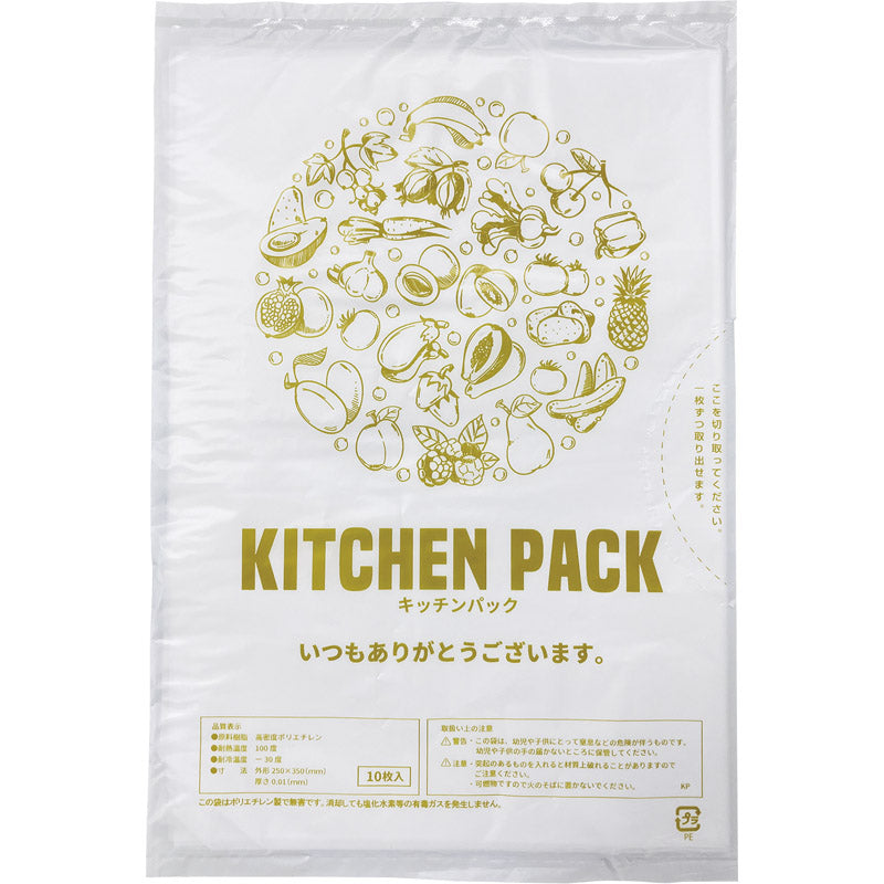 キッチンパック10枚入り E-3607-1 【単品】