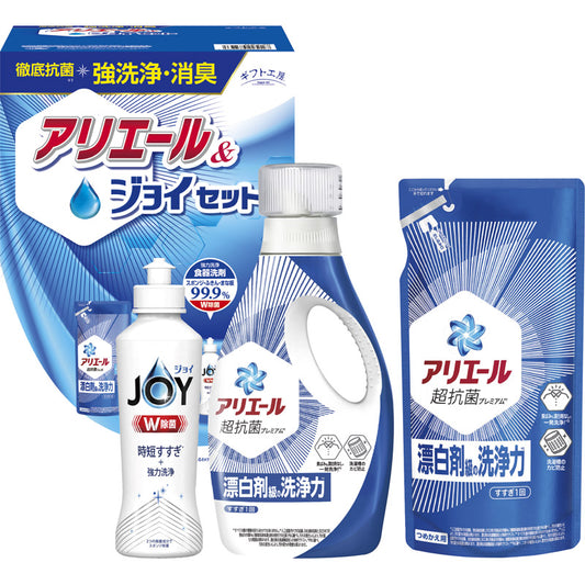 ギフト工房 アリエール＆ジョイセット GAJ-20C 【単品】