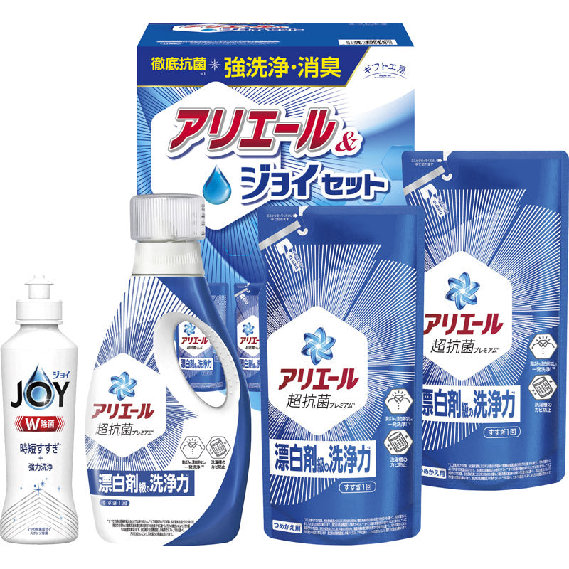 ギフト工房 アリエール＆ジョイセット GAJ-25C 【単品】
