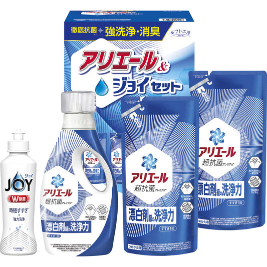 ギフト工房 アリエール＆ジョイセット GAJ-25C 【単品】