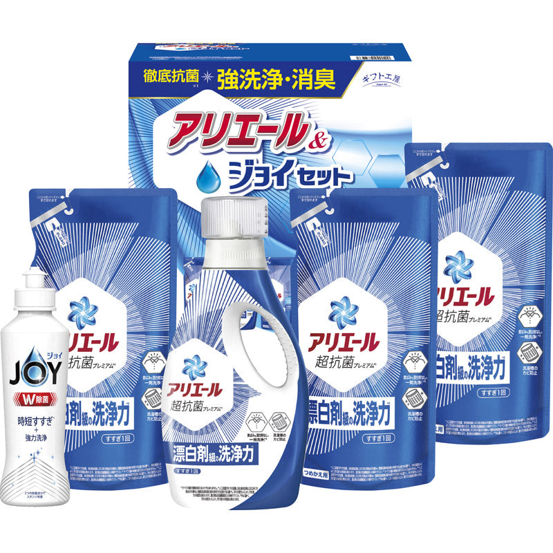 ギフト工房 アリエール＆ジョイセット GAJ-30C 【単品】