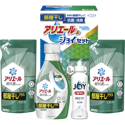 ギフト工房 アリエール部屋干し＆ジョイセット HAJ-25C 【単品】
