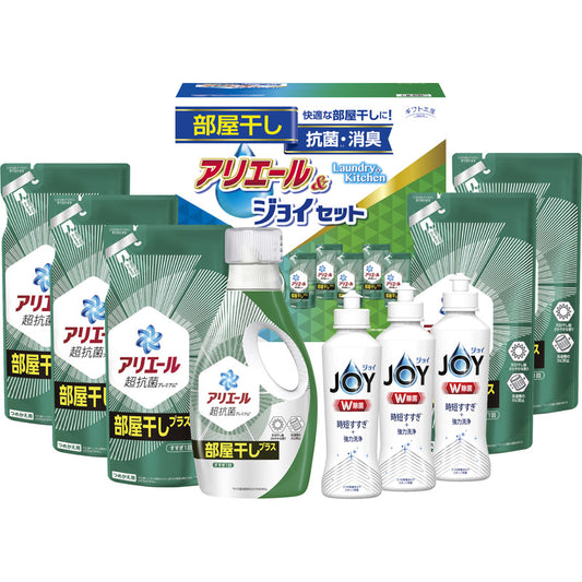 ギフト工房 アリエール部屋干し＆ジョイセット HAJ-50C 【単品】