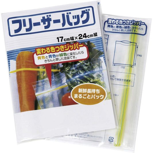 ギフト用カラーフリーザーバッグ3P E-1015 【単品】
