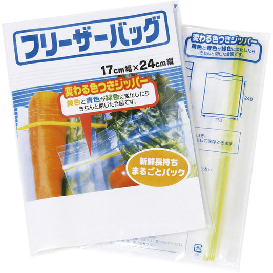 ギフト用カラーフリーザーバッグ5P A-1387 【単品】