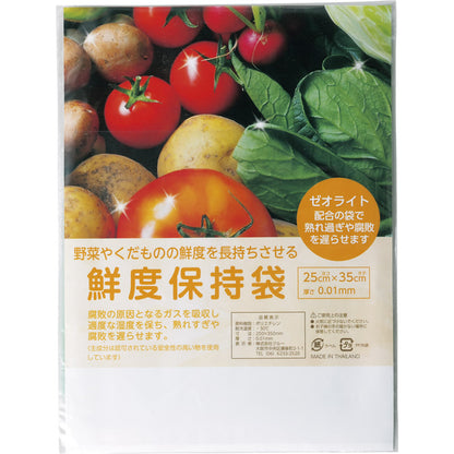 ギフト用鮮度保持袋10P（外袋ポケット付き） GR-0001 【単品】