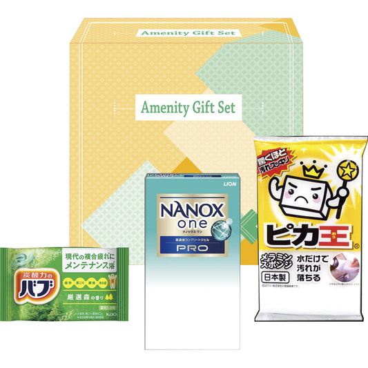 クオリティセット NX-35 【単品】