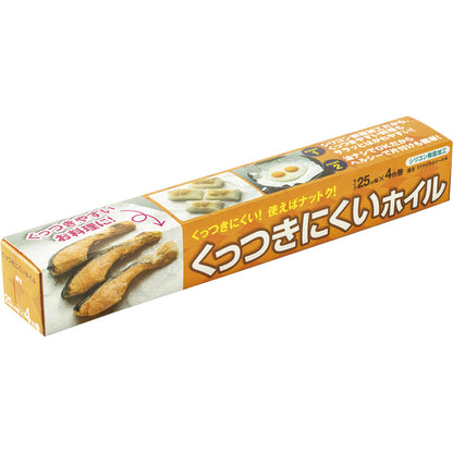 くっつきにくいホイル 4m巻 SAF-25-4 【単品】