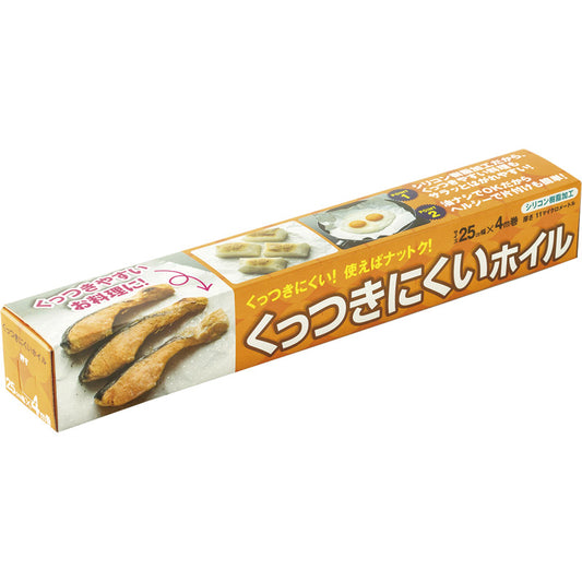 くっつきにくいホイル 4m巻 SAF-25-4 【単品】
