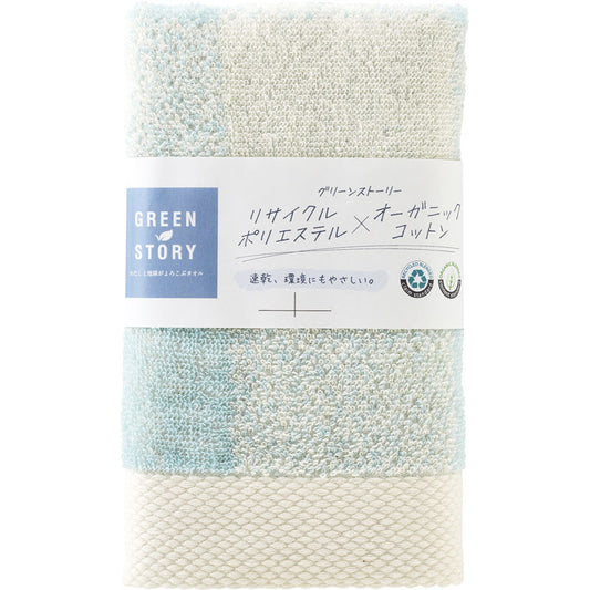 グリーンストーリー（再生ペット×オーガニックコットン） フェイスタオル1P ブルー R-65FF2 【単品】