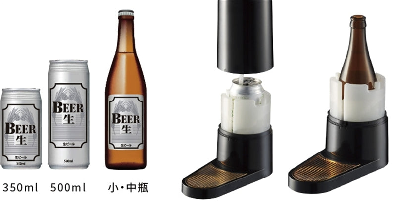 グリーンハウス スタンド型ビールサーバー GH-BEERST-BK 【単品】