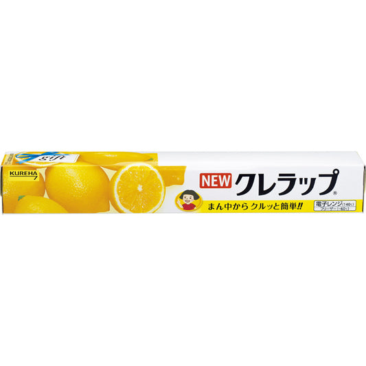 クレハ NEWクレラップ粗品用レモン30cm×10m 21-100 【単品】